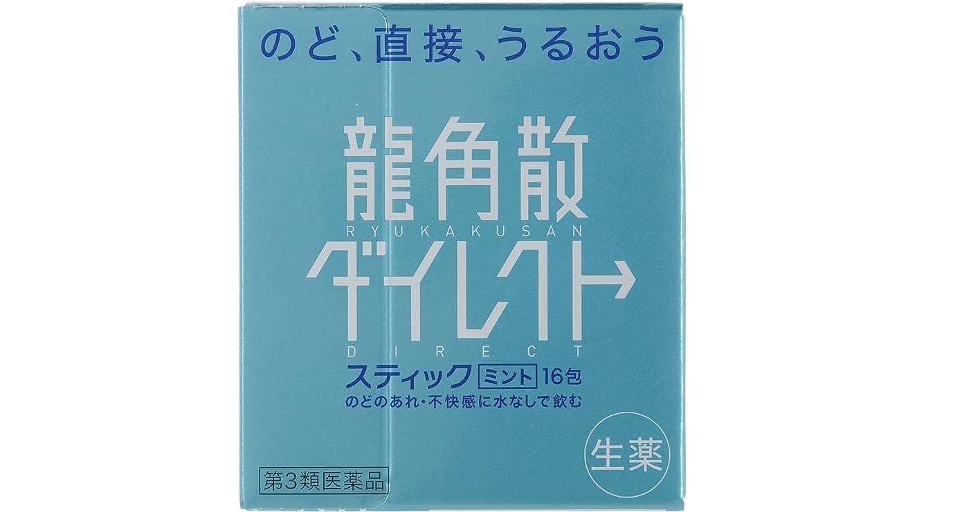 【最大46％OFF】のど・鼻風邪...お得にガード！ドラッグストアよりお得かも？「Amazonセール」でストック♪ 51wQpxCZ1xL._AC_UX679_.jpg