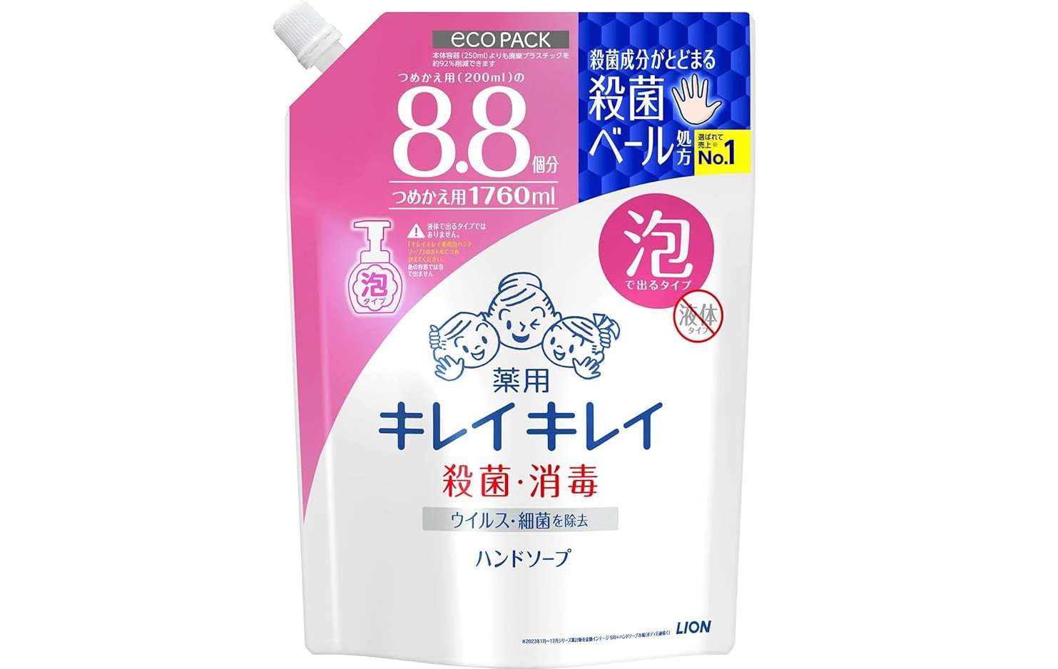 Amazon「先どりスマイルSALE」開催中!「イブ」「バブ」などドラッグストアアイテムが最大29%OFF 7.jpg