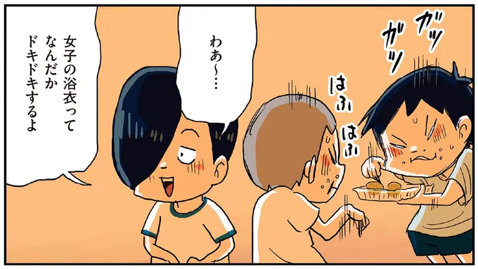 「女子の浴衣ってなんだかドキドキする」気になる男子の反応は...／しなのんちのいくる4