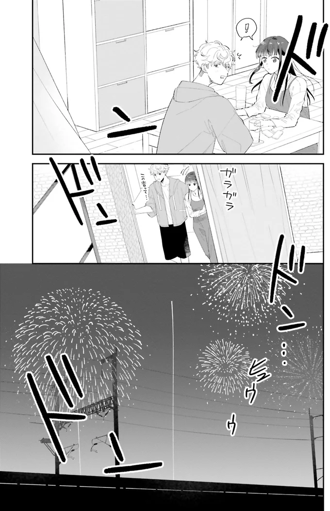 『金曜の夜はボドゲと君と vol.１』 08-02.png