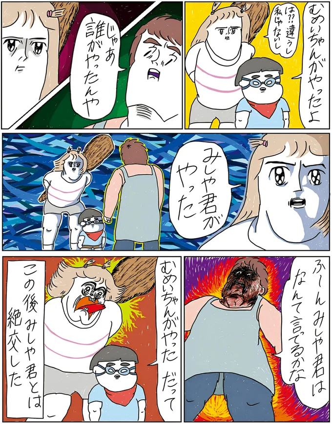 『カッラフルなエッッブリデイ 1〜2』 5.png