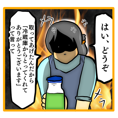 「最近、妻がおかしい」ちょっとしたことで怒る妻の「真意」に気付かない夫／ママは召使いじゃありません ・托ｼ冶ｩｱ・輔さ繝樒岼.png