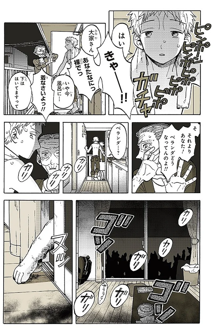 夜中、窓をカリカリする物音が。子猫が戻ってきたかと思ったら、あら大変！／特別じゃない日 15667006.webp