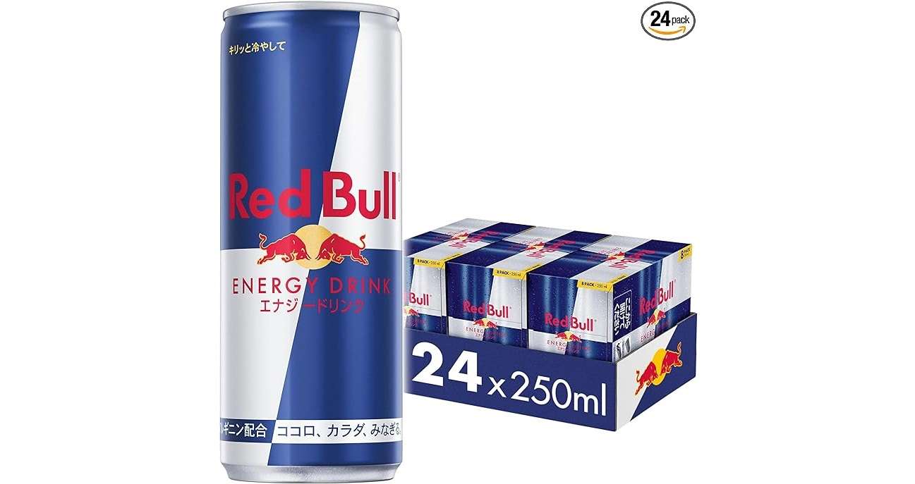 「コーラ、レッドブル...」1本80円から⁉【最大44％OFF】ドリンク各種をお得にストック！【Amazonセール】 61LfEcdiDtL._AC_UX569_.jpg