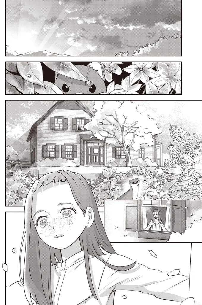 『アン・シャーリー 1』 61.webp