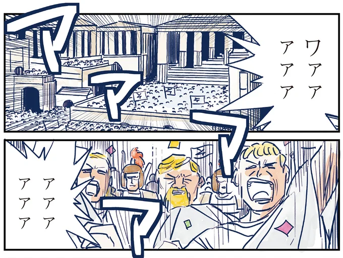 育児の全部 楽しんでます。 ～父の４人子育て日記、時々仕事～ 09-04.webp