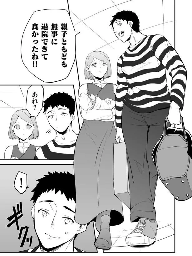 『赤ちゃんに転生した話1〜2』 51.webp
