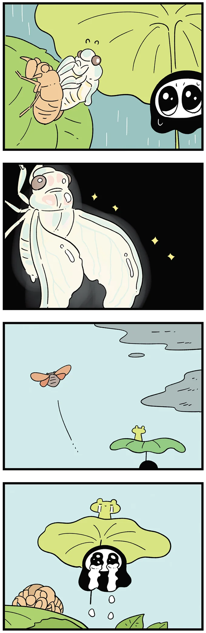 羽化中のせみを守らなきゃ。小さな死神は葉っぱの傘で...／死が怖い小さな死神 09-03.png