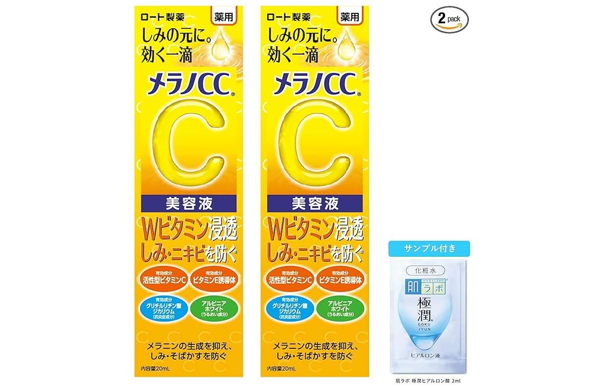 メンズビオレ、メラノCC...【最大42％OFF】でドラッグストアよりお得...⁉ 売り切れ前にゲット【Amazonセール】 61LfEcdiDtL._AC_UX569_.jpg