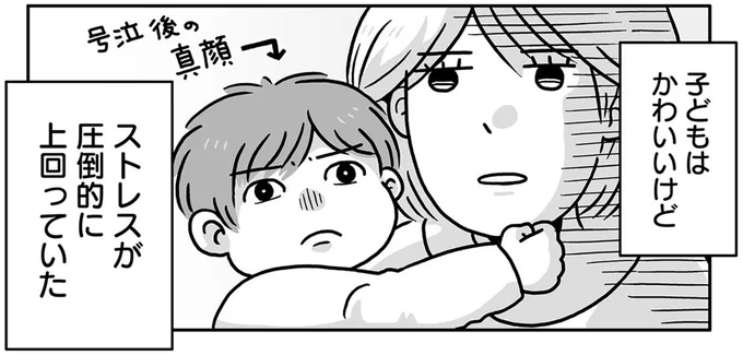 生きがいがない！オタクな私が気づいたママ業のしんどさ／同人イベントに行きたすぎて託児所を作りました