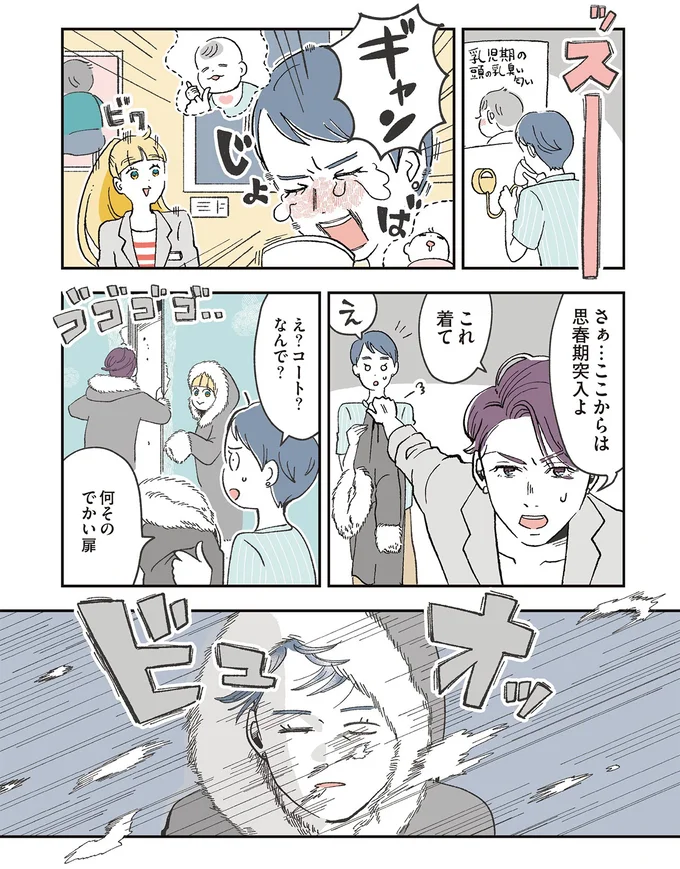 『自分ミュージアムへようこそ』 07-09.png