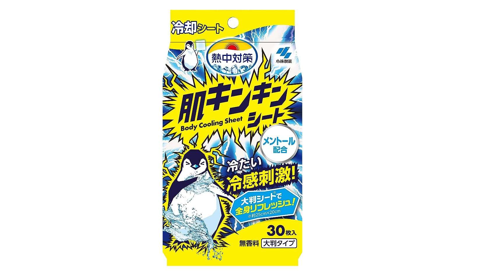 【冷却グッズ】ネッククーラー、アイスノン...【最大29％OFF】お得にゲットして快適に♪【Amazonセール】 61MSG2QHNKL.__AC_SX300_SY300_QL70_ML2_.jpg