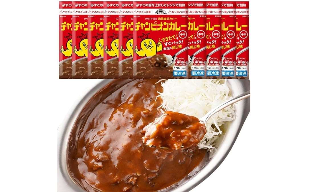 【最大半額以下！】「松屋」「リンガーハット」お店の味を、Amazonセールでお得に味わえるってホント...⁉ 71azYFYF5qS._AC_SY695_.jpg