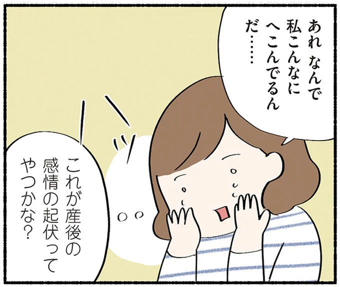 『ダラママ主婦の子育て記録 なんとかここまでやってきた』