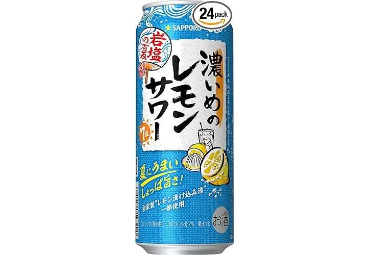 1本125円ってお得！「ほろよい、プレモル...」最大20％OFF！贈り物や自分へのご褒美に♪【Amazonセール】 414UeCsADxL._AC_SX679_.jpg