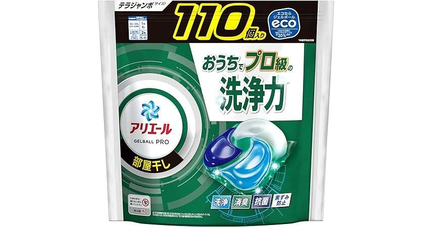 大容量でこんなにお得...⁉【洗濯洗剤】最大25％OFF！重たい買い物はAmaoznにお願い♪【Amazonセール】 51wQpxCZ1xL._AC_UX679_.jpg