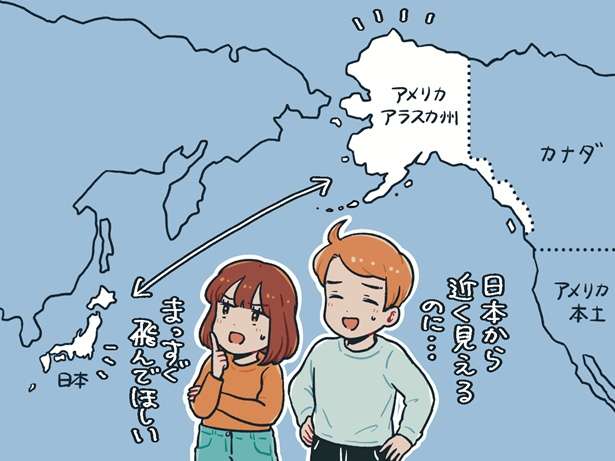 アラスカってどんなところ？ 私たちの食卓を支える「アラスカ産シーフード」の魅力をお届け 02.jpg