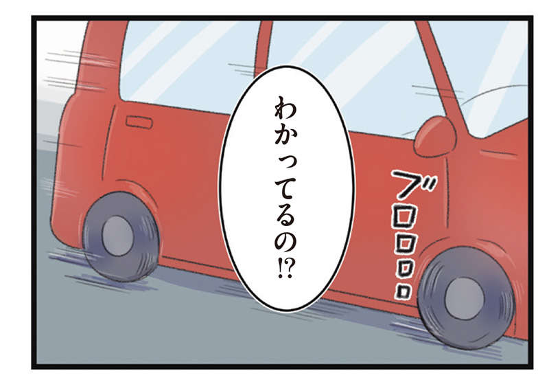 "神様"の命令で自主的に食べてないだけ。摂食障害は、私には当てはまらない／高校生の娘が精神科病院に入りバラバラになった家族が再び出発するまで 1.jpg