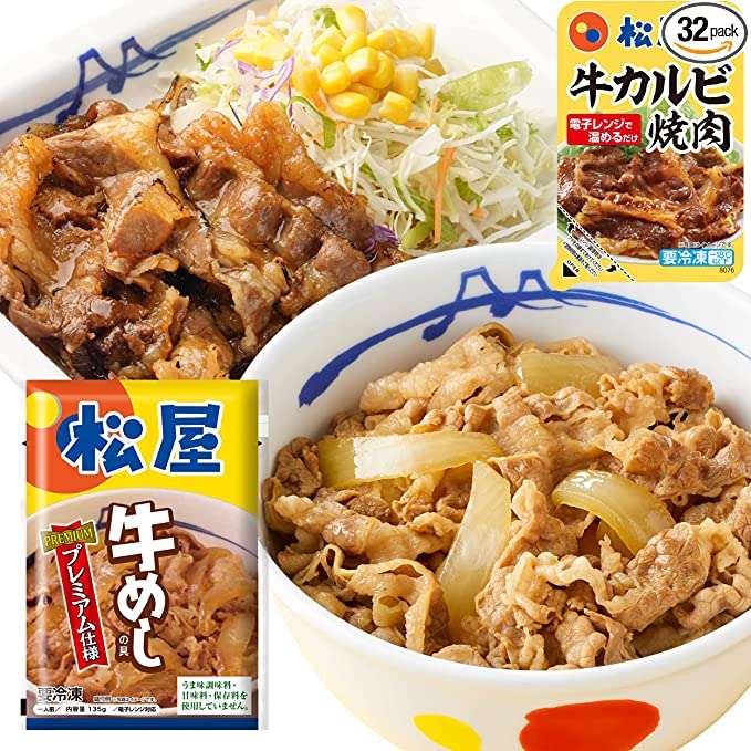 すき家、松屋、大阪王将をおうちで！【最大57％OFF】「Amazonセール」でお得にストックしよう♪ 914j2IADw3L._AC_SX569_.jpg