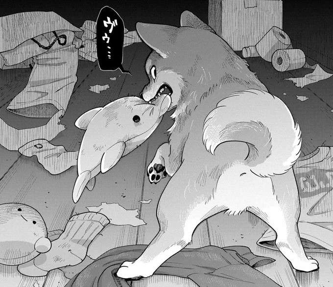 『オレの恋敵が犬でして』