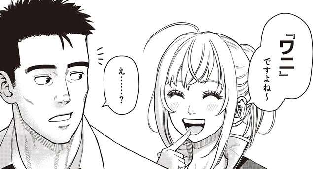 後輩のせいだ...「パワー」「トレーニング」商談中に出た筋肉用語にピクッ！／キレてるふたりの出張めし2