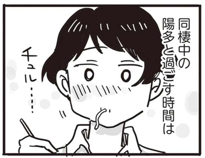 「あいつには結婚のこと言わないで」アラサー女性が母親に口止めした相手は／99%離婚 離婚した毒父は変われるか