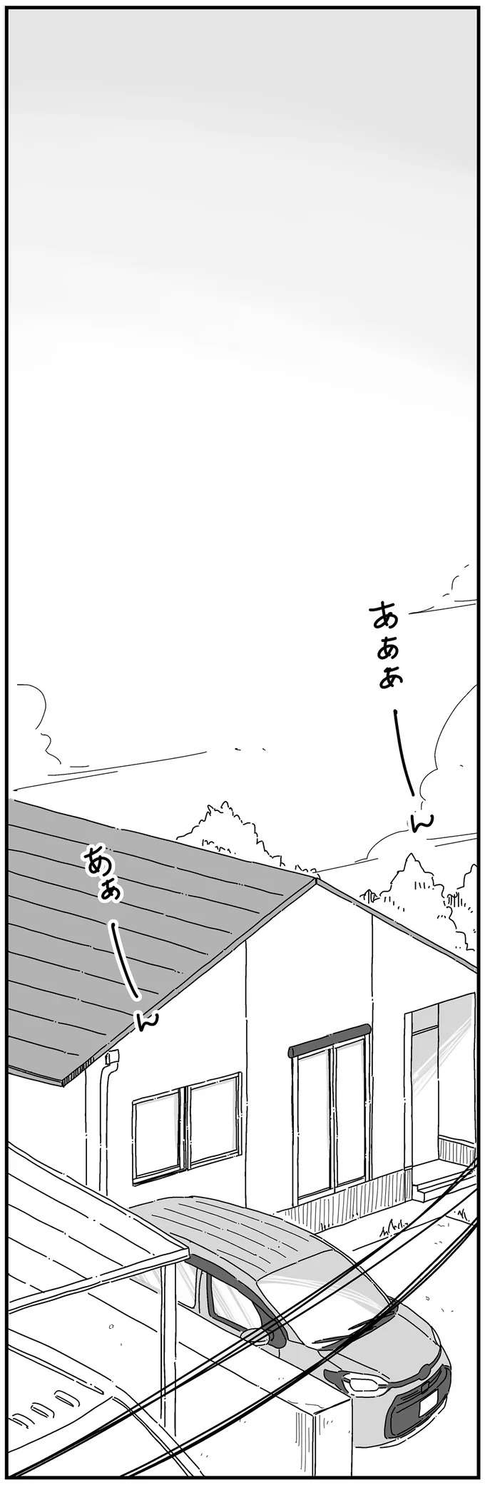 可愛い息子と優しい夫。「大丈夫。私は幸せだから」と自分に言い聞かせる妻／夫に「したくない」が言えない shitakunai1_2.jpeg