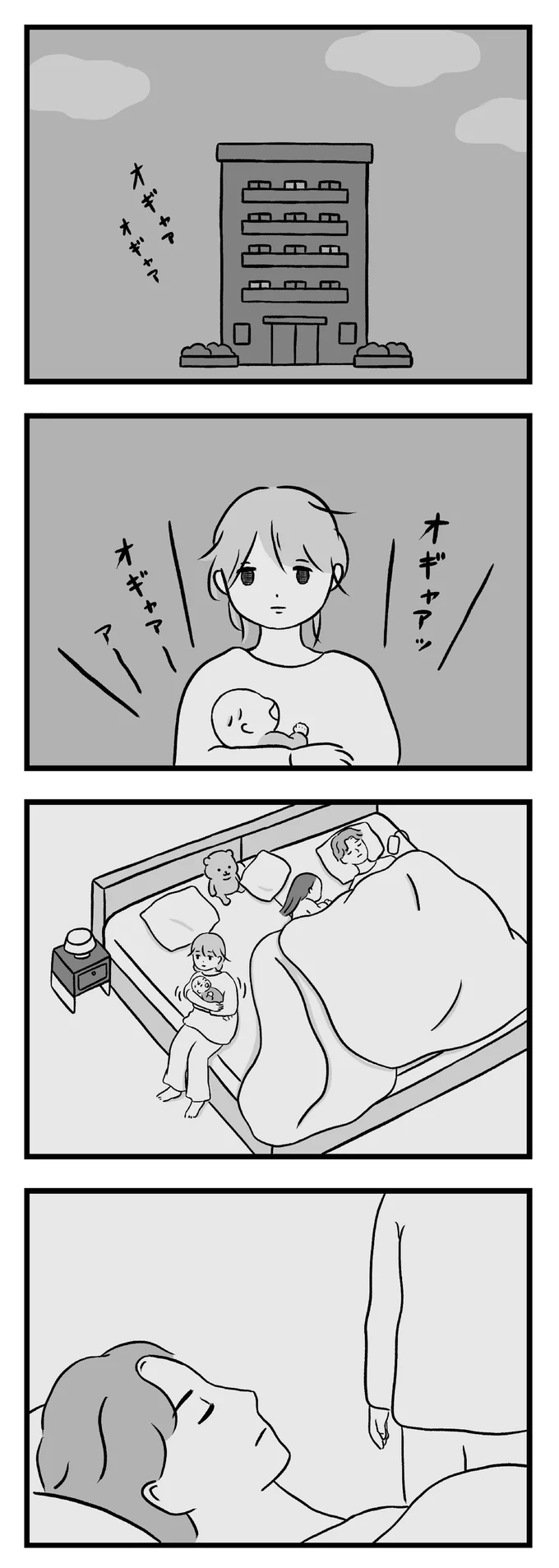 『私はあのママ友より幸せだと思っていたのに』 01-02.png