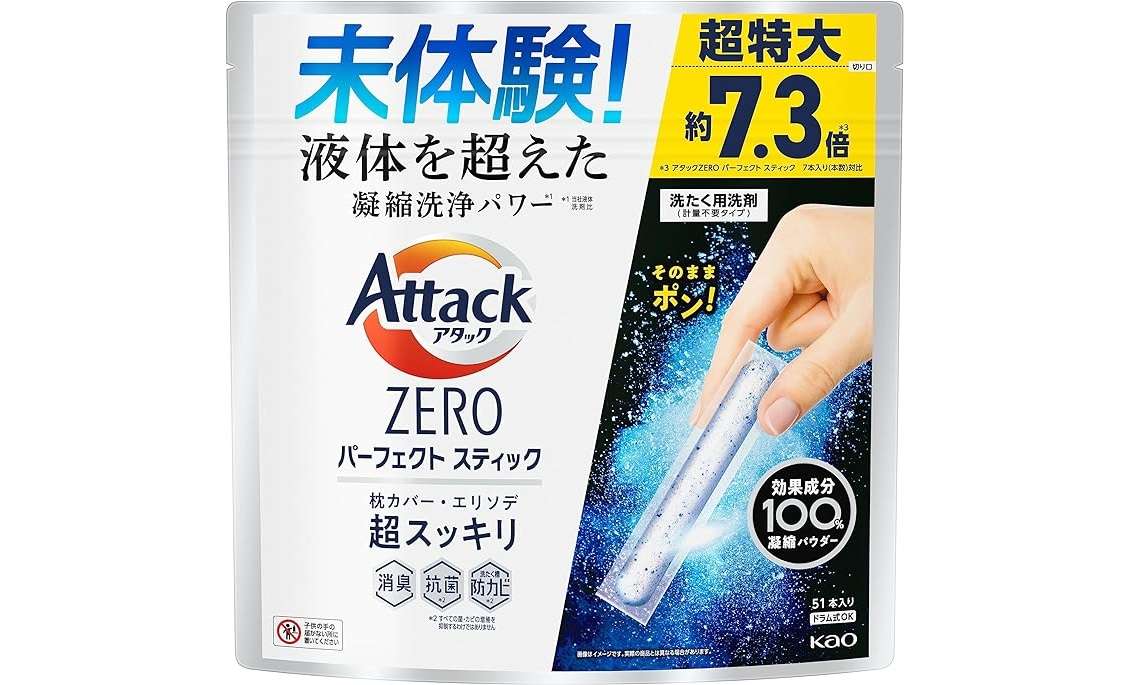 【残り1日】Amazonスマイルセールのおすすめ100選！ チェックすべき目玉商品＆攻略法【2024】 71VrH8P6n5L._AC_SX679_.jpg