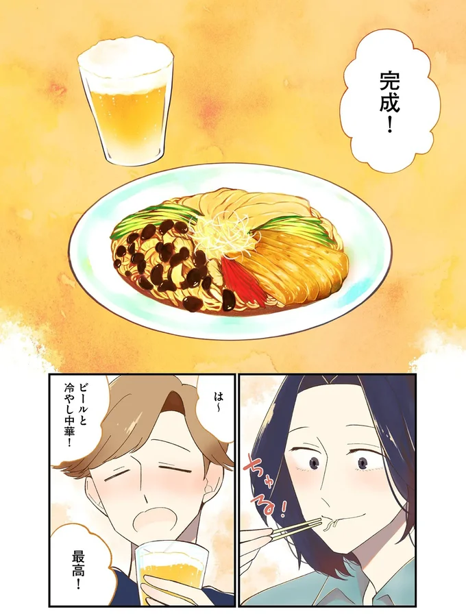 「誰かのため料理を作りたい」久々の料理で子どもの頃を思い出す独身男性／ヒモメシ 15522214.webp