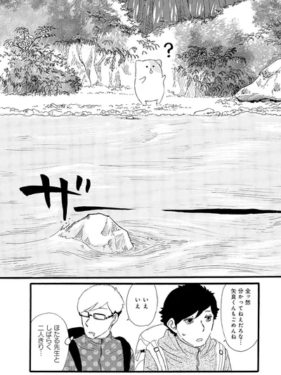 『きのこいぬ』 13776648.webp