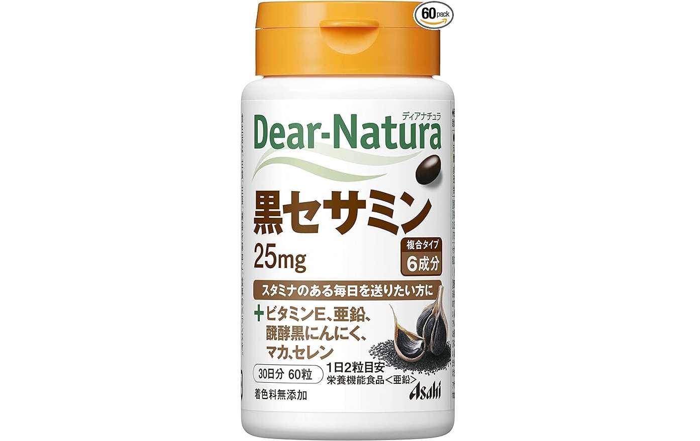 ん⁉【最大43％OFF】はヤバ！【サプリ】「ビタミン、ルテイン...」Amazonセールでドラッグストアよりお得？ 61LfEcdiDtL._AC_UX569_.jpg