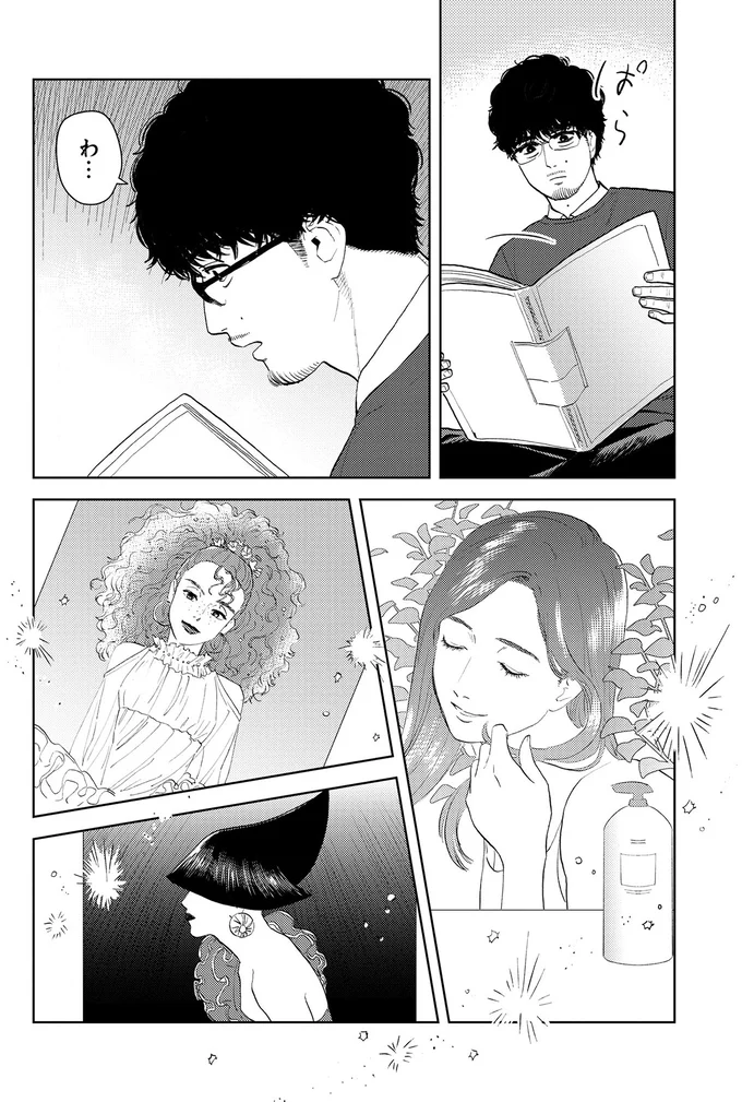 『十日間だけ無理してよ』 02-03.webp