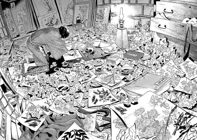 『贋 まがいもの』 75.webp