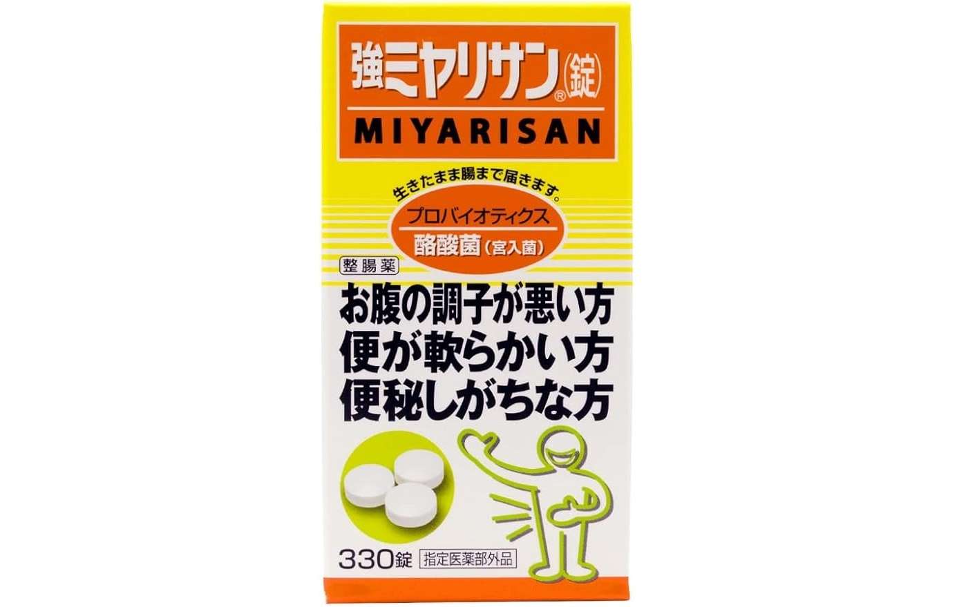 「ビオスリー、ビオフェルミン...」夏の弱った胃腸に【最大31％OFF】でドラックストアよりお得⁉【Amazonセール】 615koDnpMqL._AC_SX575_.jpg