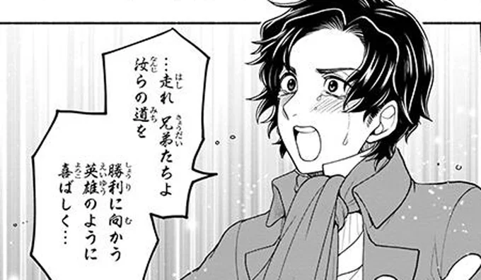 「この詩にふさわしい曲を」第九誕生のきっかけとなる詩との出会い/生きる喜びを伝えた作曲家ベートーベン