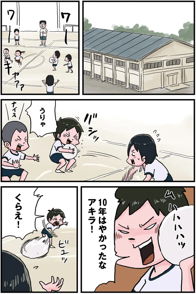 『しなのんちのいくる1〜5』 07-06.png