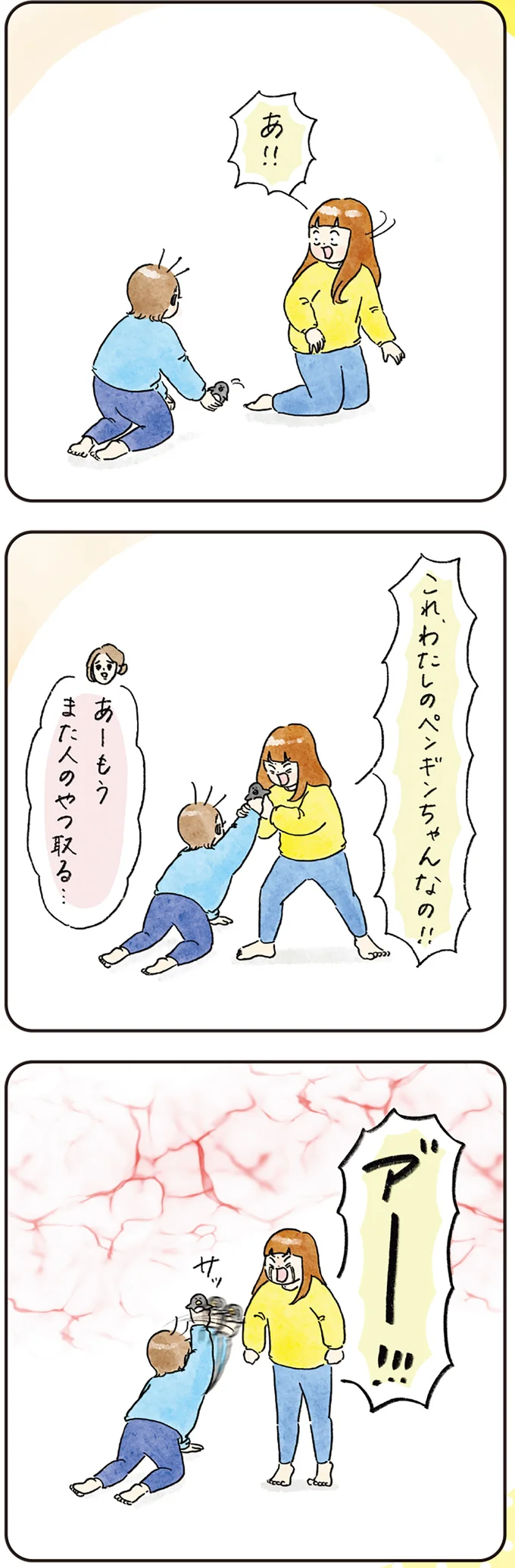 『わが家のネタ帳 コントすぎる姉弟の日常』 02-01.png