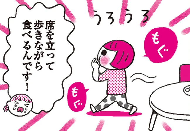 困る子どもの食事中の歩き食べ...。できていない時ではなく、できた時こそ声かけのタイミング！