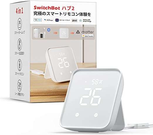 うわ、【スイッチボット】のセールだ...！【最大22％OFF】お得な今がチャンス【Amazonタイムセール】 51X25jo9P6L._AC_SX569_.jpg