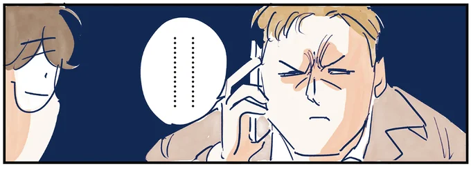 育児の全部 楽しんでます。 ～父の４人子育て日記、時々仕事～ 06-08.webp