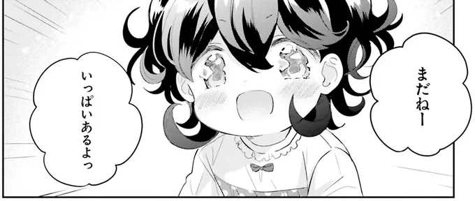 たくさんお母さんの話をして少し泣いて。母を亡くした従妹たちと過ごした母の日／さんしょく弁当2