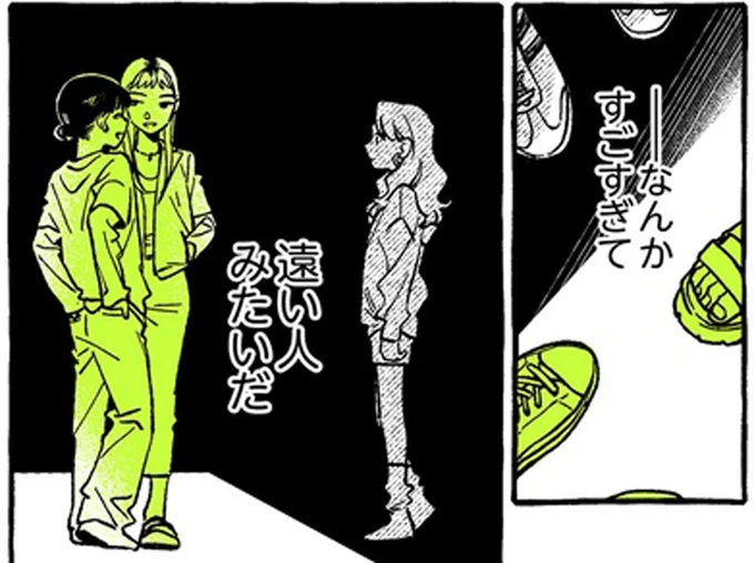 謎のきれいなお姉さん登場。彼女と話す推しを遠く感じて...／気になってる人が男じゃなかった2