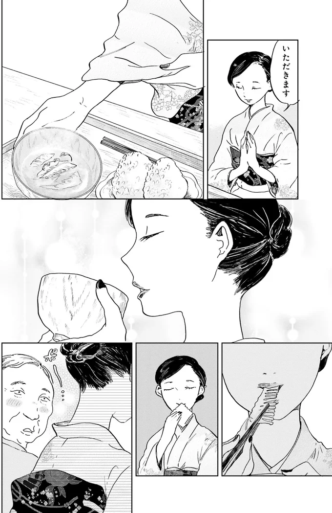 『29時の朝ごはん〜味噌汁屋あさげ〜』 11-03.png