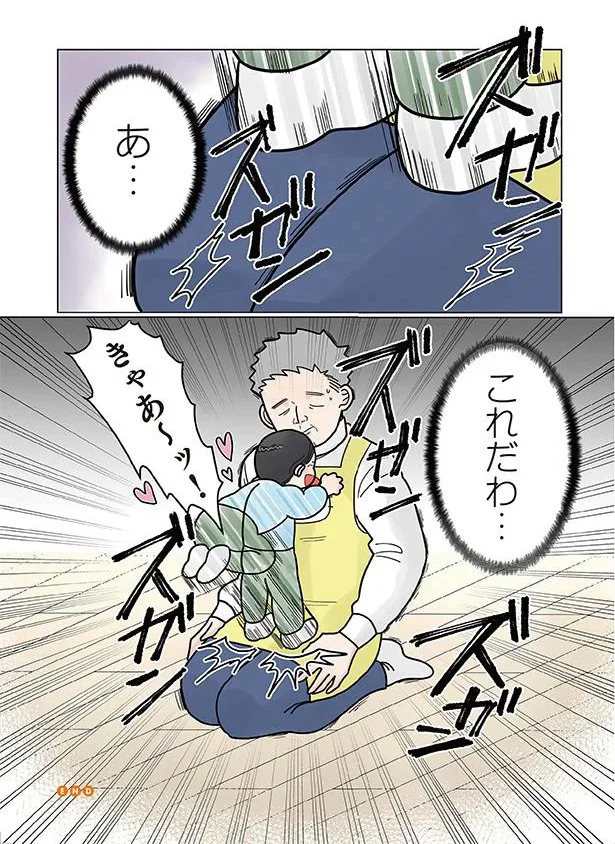 『保育士でこ先生4〜6』 122.png