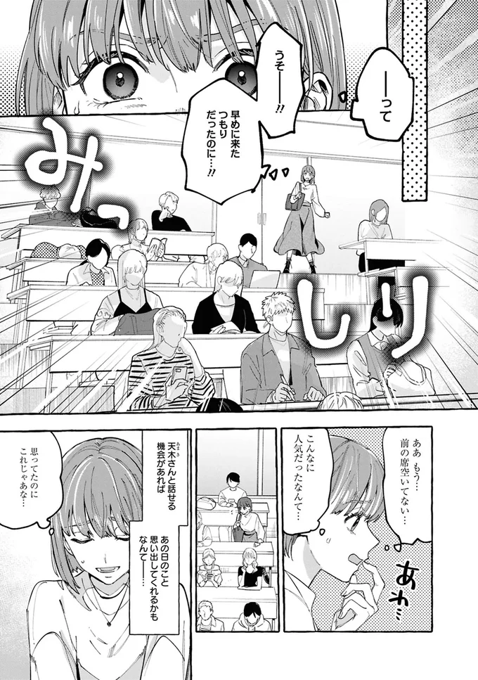 事故物件探偵 03-01.webp