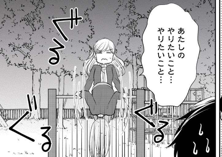 花見のお供に、コンビニ食材で手軽に作る「パリパリ春巻きサラダ」／派遣社員あすかの元ヤンごはん2