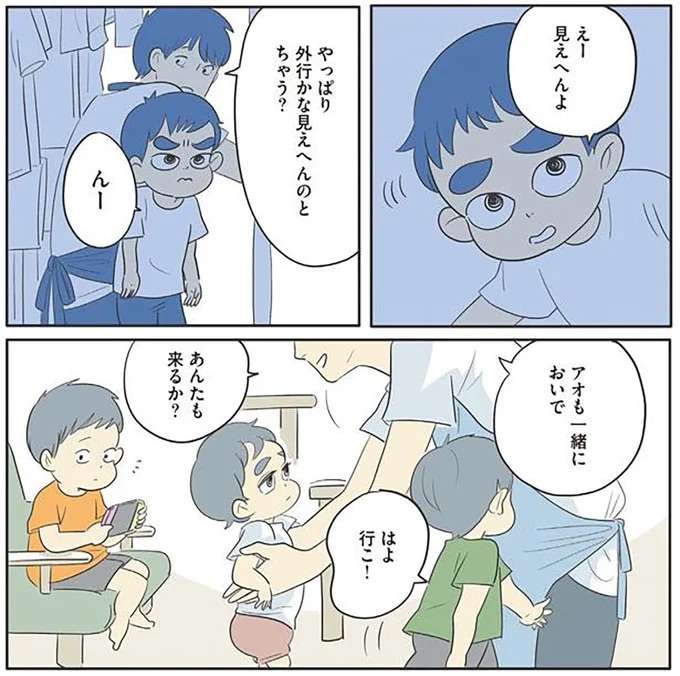 家族でお月見。5歳の長男は興味なさげだったけど...「うさぎいた!!」／いってらっしゃいのその後で ittera7_1.jpeg