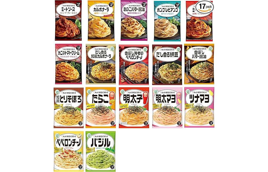 【最大半額以下！】「松屋」「リンガーハット」お店の味を、Amazonセールでお得に味わえるってホント...⁉ タイトルなし.jpg