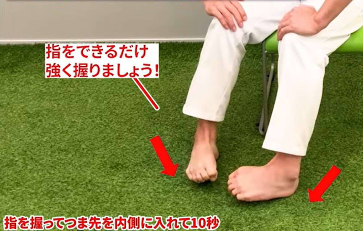 【理学療法士・笹川ひろひで氏が解説】足腰の衰えに不安を感じたら試してみて! たった1分「片足立ち運動」 指内側.jpg